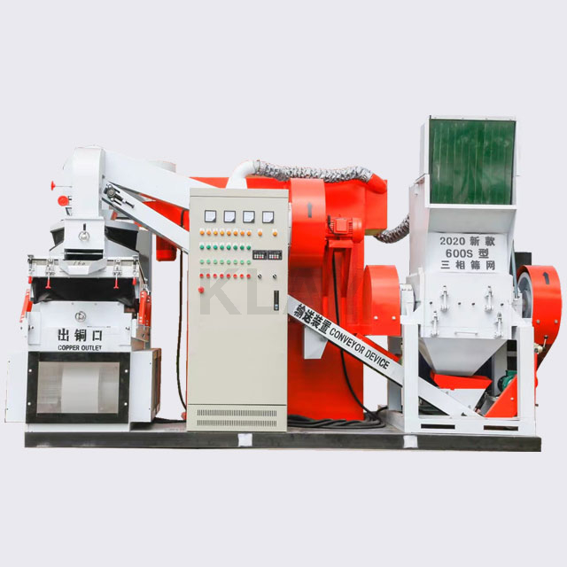 KLG-600S2 Upgrade Complete Line of Waste Copper Cable Granulator Separating Machine